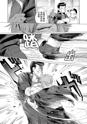 Badday Dreamers Ch. 1-4