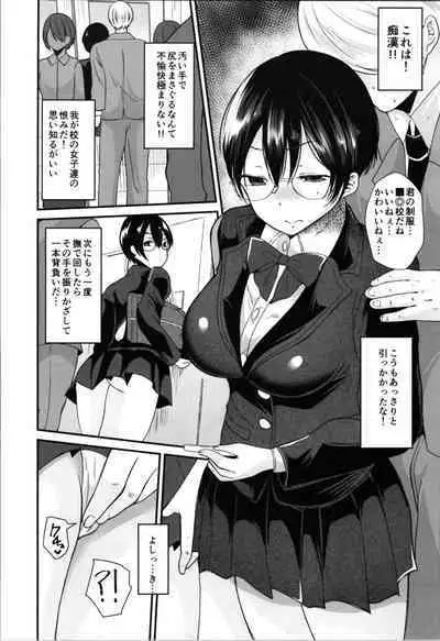 Labui TSF Soushuuhen - love i TSF omnibus