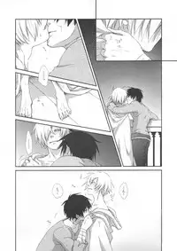 [Jugendherberge (Umai Sake)] Op.10-3 (Tengen Toppa Gurren Lagann)