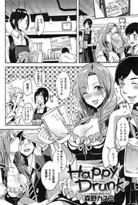 COMIC Kairakuten BEAST 2014-12