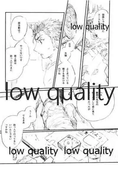 (Dai 16-ji ROOT4to5) [Karmin (Hozumi)] BONUS STAGE (Fate/Grand Order)