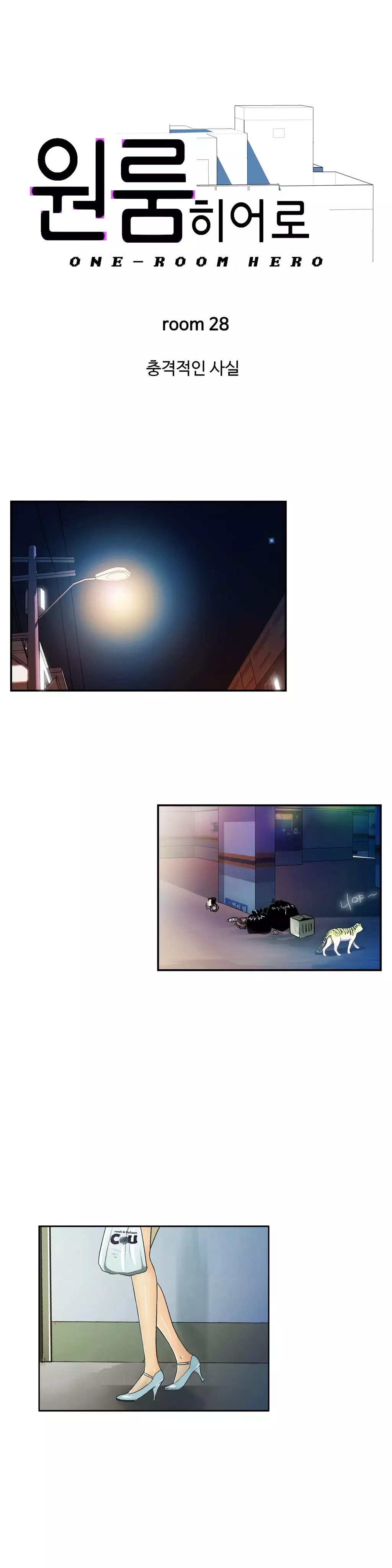 One Room Hero Ch.1-36