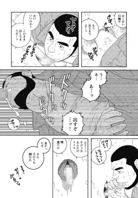 Kinyou no Yoru wa Yotsunbai de