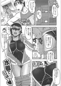 [Mokkouyou bond] Sex Costume