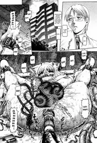 [TYPE.90] Matatabi Panic | Catnip Panic [English] [SaHa]