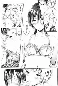 [Koorizu] Osananajimi Sotsugyoushiki - Graduate childhood friend [Chinese]