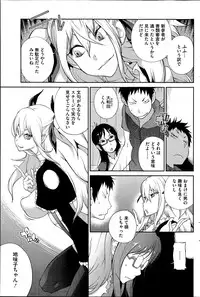 COMIC HOTMiLK 2014-07