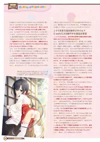 [Lose] Maitetsu Visual Fan Book [Digital]