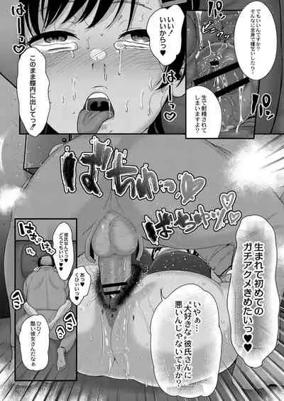 COMIC Reboot Vol. 33