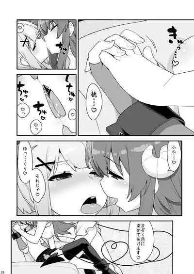 (C100) [CELTRANCE (Kogaku Kazuya)] Momo-san no Akarui Shami-ochi Keikaku (Machikado Mazoku) [Digital]