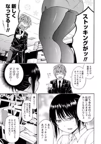 [Higashino Mikan] Sekai wa "Pocchari" ni Michiteiru - The World is Full of Fat Girls [Digital]