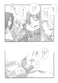 (C77) [Kyougetsutei (Miyashita Miki)] EX-girlfriends (Various)