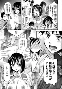 COMIC Megastore Alpha 2014-02