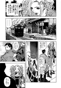 [U-Jin] Angel - The Women Whom Delivery Host Kosuke Atami Healed Vol.05 (Final)