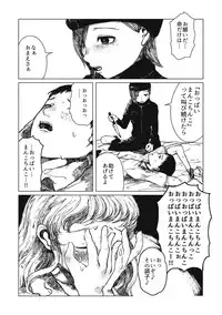 [Anthology] EROGROS Vol. 5 [Digital]