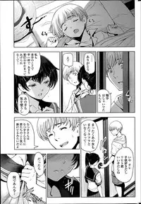 [Sena Youtarou] Natsu jiru + extra