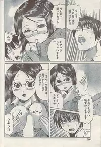 Comic Doki! Special 2007-10