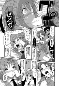 COMIC Purumelo 2011-09 [Digital]