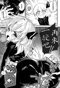 (Kouroumu 12) [Dot Eito (Sawayaka Samehada)] Yaminori 3! (Touhou Project) [Chinese] [迷途竹林漢化]