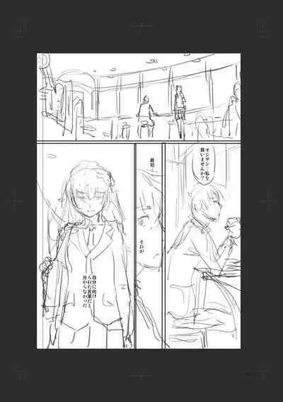 Iromeki Dasu Sekai - My world started going brilliantly after I met you.