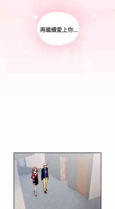 H校园 ch.57-67[chinese]