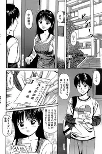 Comic Bazooka 2007-12