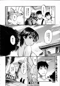 COMIC AUN 2005-01 Vol. 104