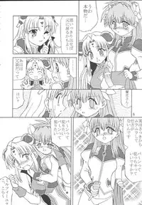 [Youki MKC] Galaxy Angel Fanbook Doki Doki Chou Gentei Babanga Ban! (Galaxy Angel)