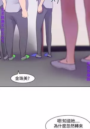 他的那裏1-36完结【中文】韩国