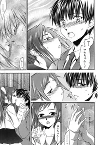 COMIC Megastore H 2007-07