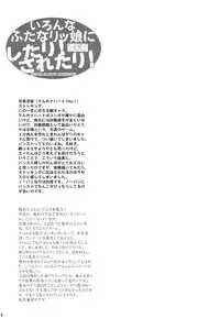 (C72) [Senya Sabou (Alpha AlfLayla)] Ironna Futanarikko ni Shitari! Saretari! (Samurai Spirits)