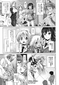 COMIC Megastore 2011-06