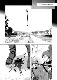 [Marinconia (Maru Mary)] Magia Sexualis 1 (Axis Powers Hetalia) [Digital]