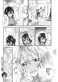 COMIC Shitsurakuten 2017-12 [Digital]