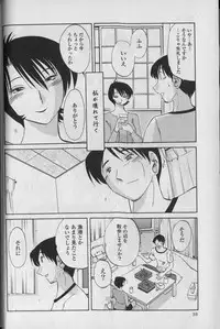 [TsuyaTsuya] Hadaka no Kusuriyubi 1