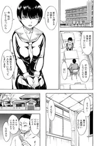 COMIC Mugen Tensei 2015-06