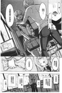 [Hakaba] Koukai Benjo [Chinese]