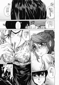 COMIC Megastore 2004-04