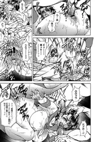 [Hino Toshiyuki] Joshi Ana Shiho -Hitozuma Caster Koujoku Chigoku-