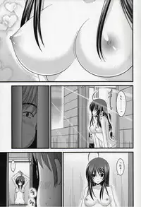 (C86) [valssu (Charu)] Roshutsu Shoujo Nikki Soushuuhen 1 Satsume