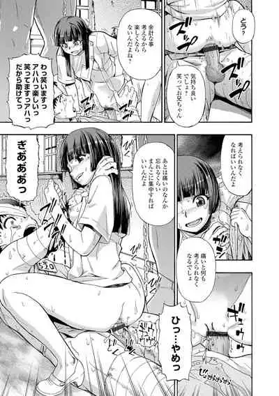 [Oyster] Butagoya [Digital]