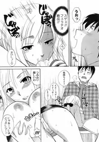 Comic Men's Young 2008-04