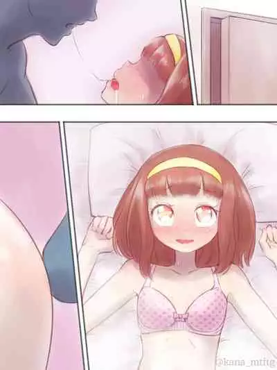 勘違いオトコノコ