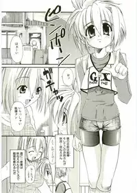 [Anthology] Shotagari Vol. 1 Abunai Onee-san