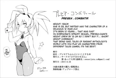 Presea-chan to Ii koto suru Hon