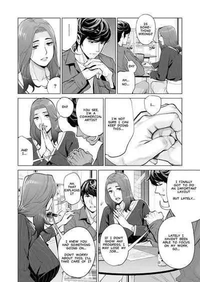 Jichikai no Hitozuma wa Totemo Ecchi deshita. Fukukaichou Ichinose Mami Hen | Neighborhood Associations