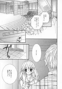 COMIC MEGAPLUS 2003-12 Vol.02