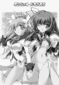 (C67) [Magic Private Eye (Mitsuki Mantarou)] Angel Paradise (Galaxy Angel) [Decensored]