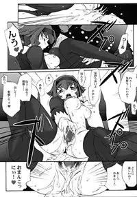 [DASHIGARA 100% (Minpei Ichigo, Hakkyou Daioujou)] KNEESOX-Δ (The Big O)