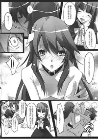 (SC48) [RYU-SEKI-DO (Nagare Hyo-go)] Hinnyuu-san to Aishou Shindan (Ookami-san to Shichinin no Nakama tachi)